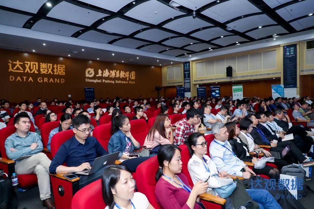 AI上海创未来，2018长三角人工智能应用创新张江峰会圆满召开